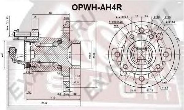 OPWH-AH4R