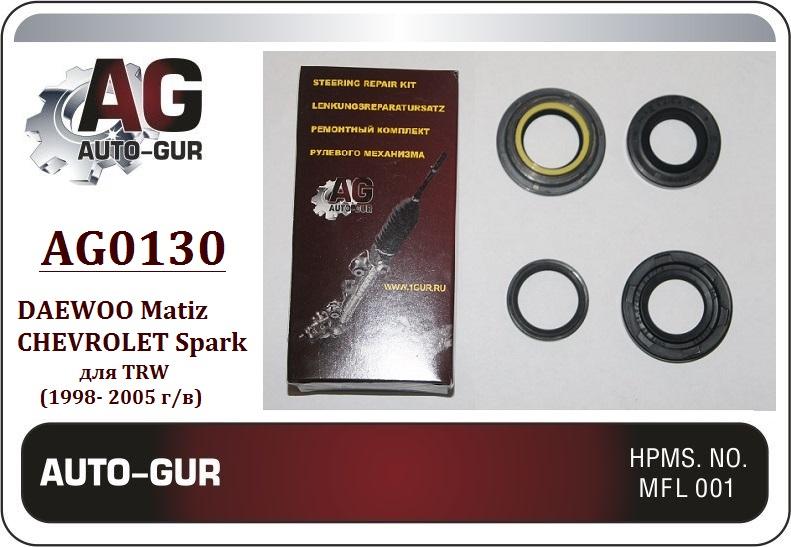 AG0130