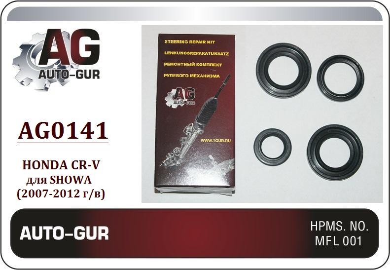 AG0141