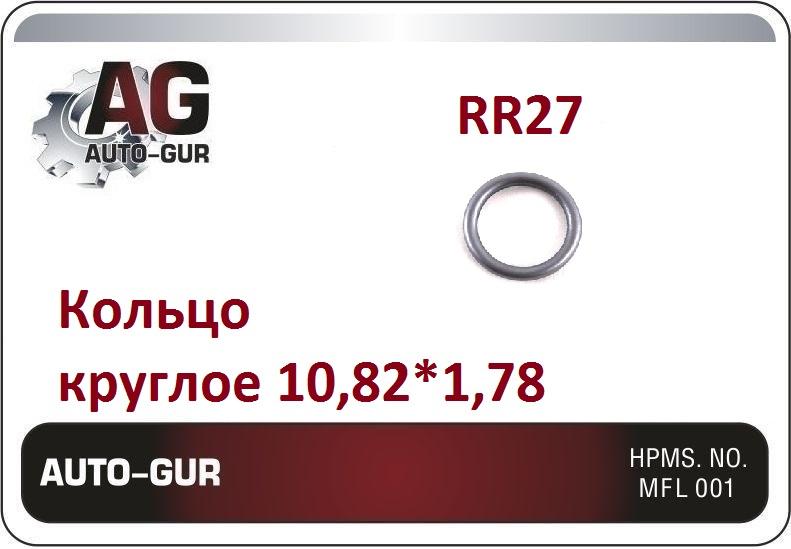 RR27