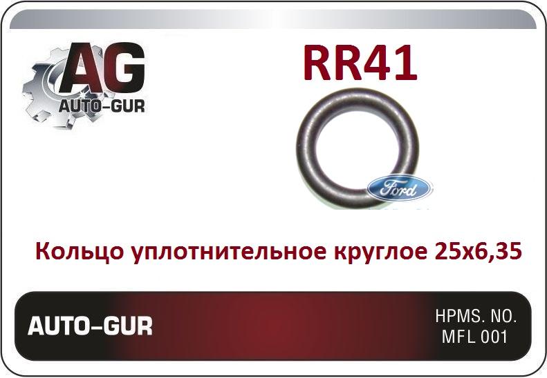 RR41
