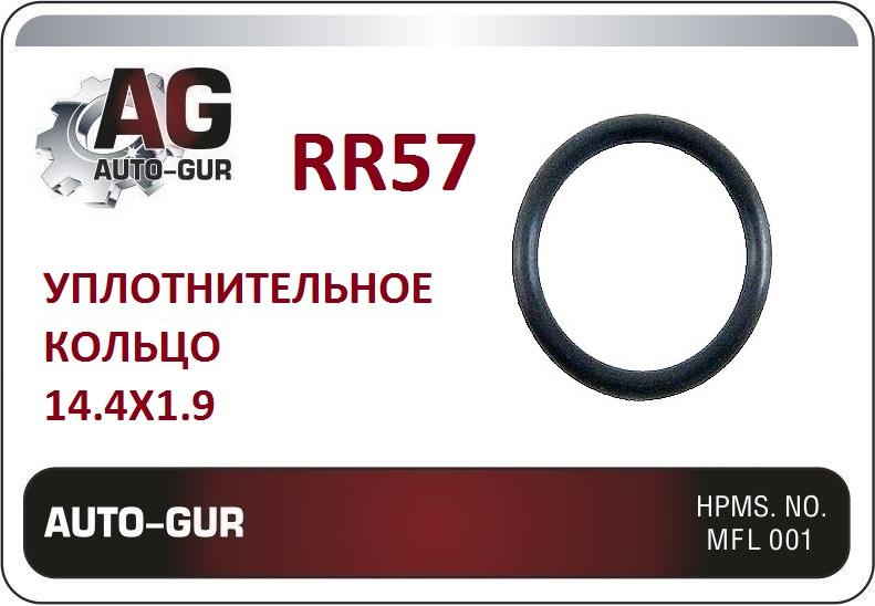 RR57