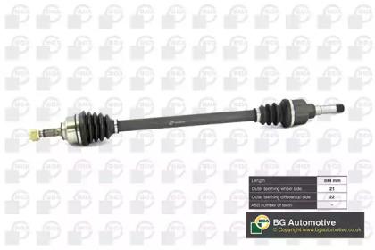 DS1420R