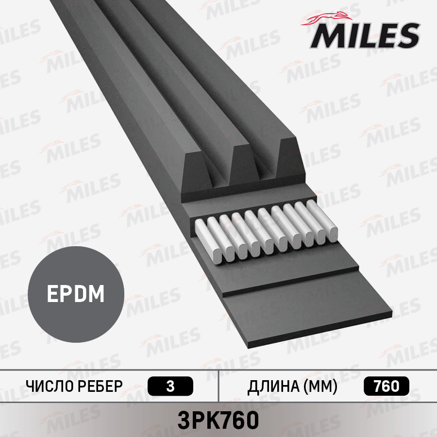 3PK760