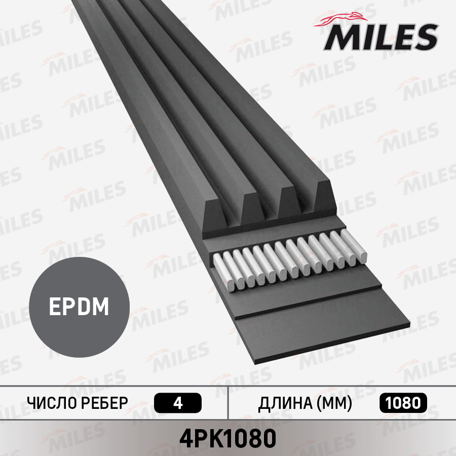 4PK1080