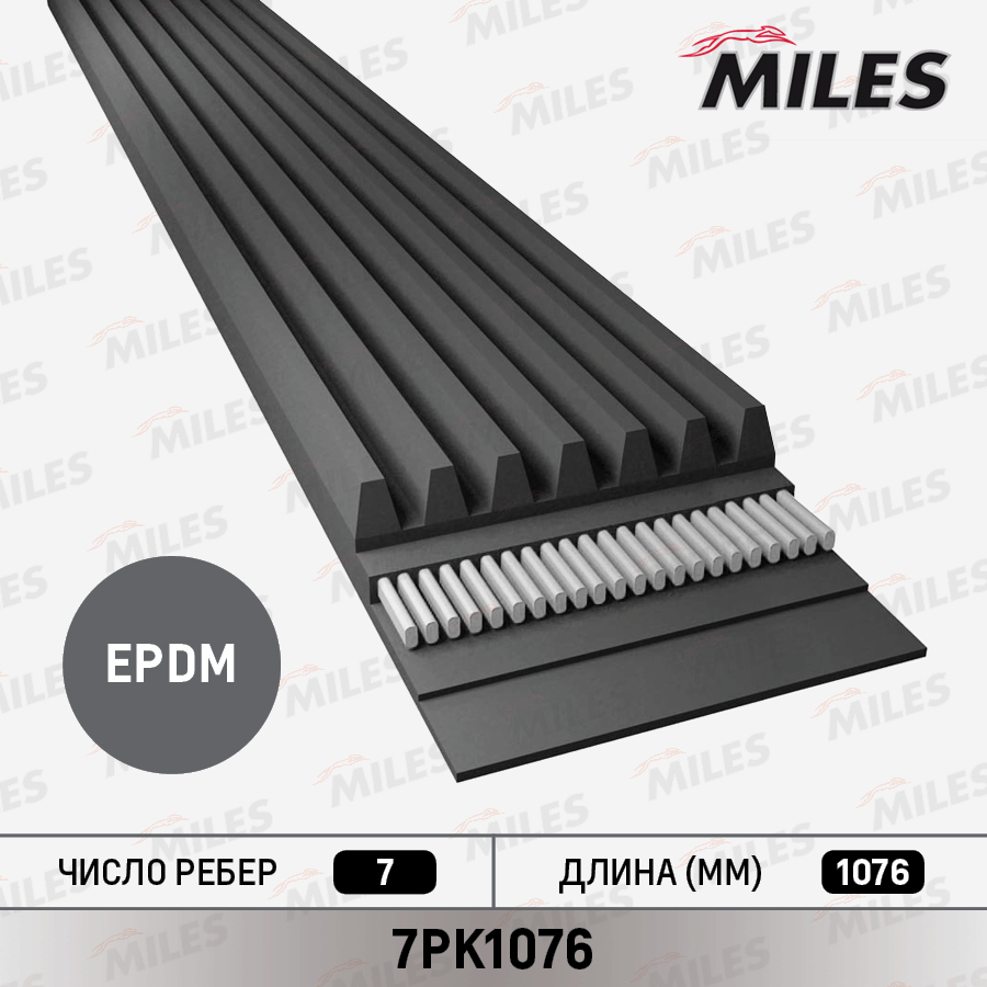 7PK1076