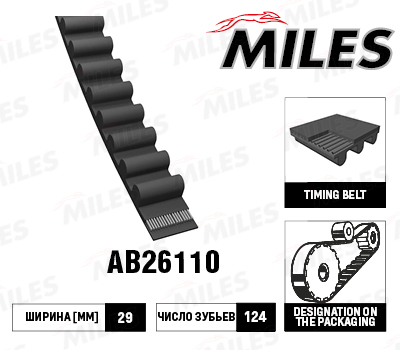 AB26110