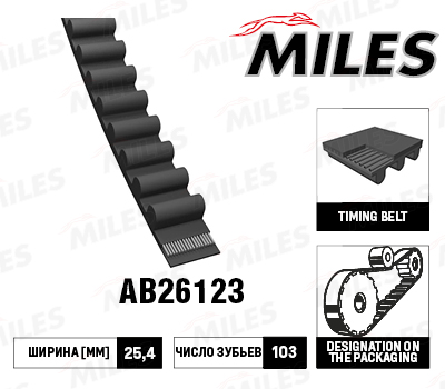 AB26123