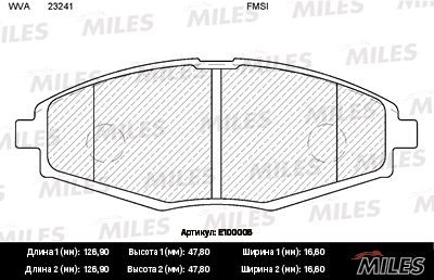 E100006