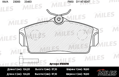 E100016