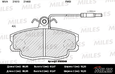 E100048