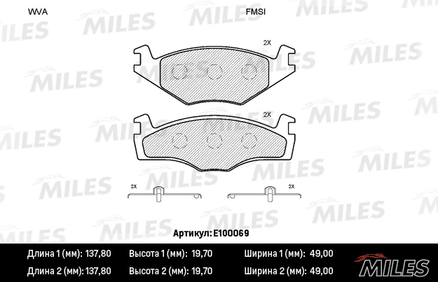 E100069