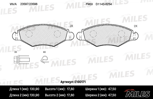 E100171