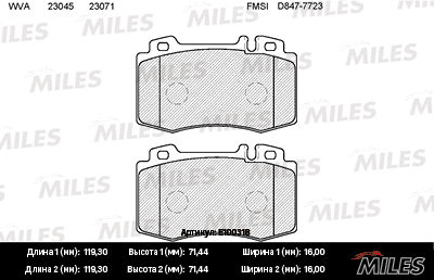 E100318