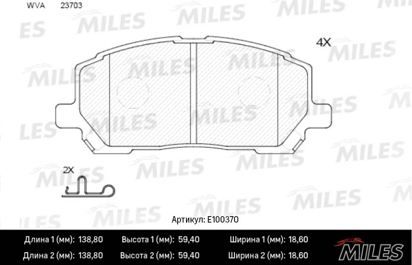E100370