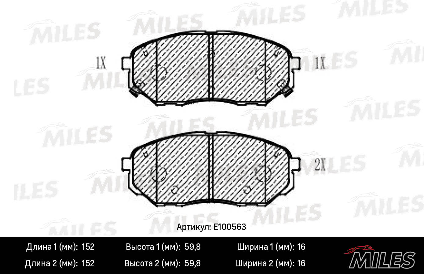 E100563