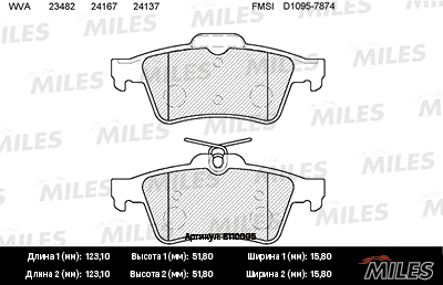 E110005