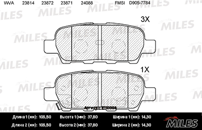 E110008