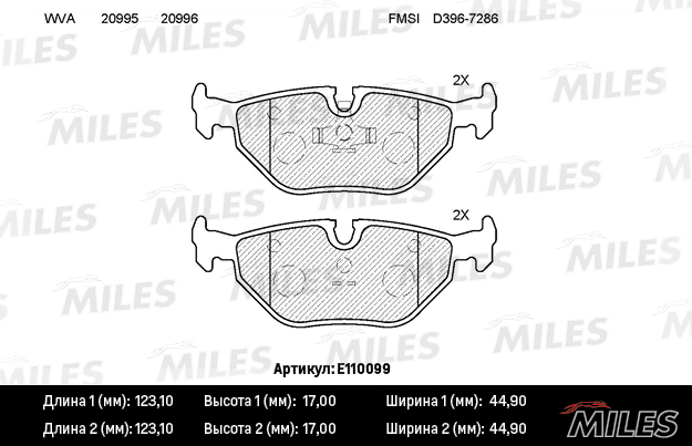 E110099