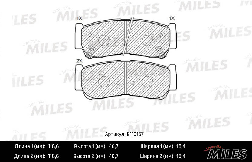 E110157