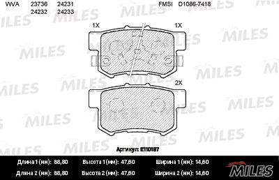 E110187