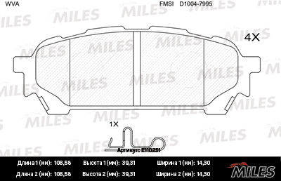 E110251