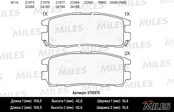 E110375