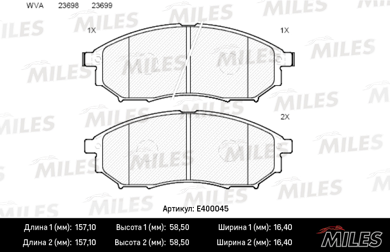 E400045