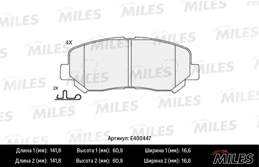 E400447