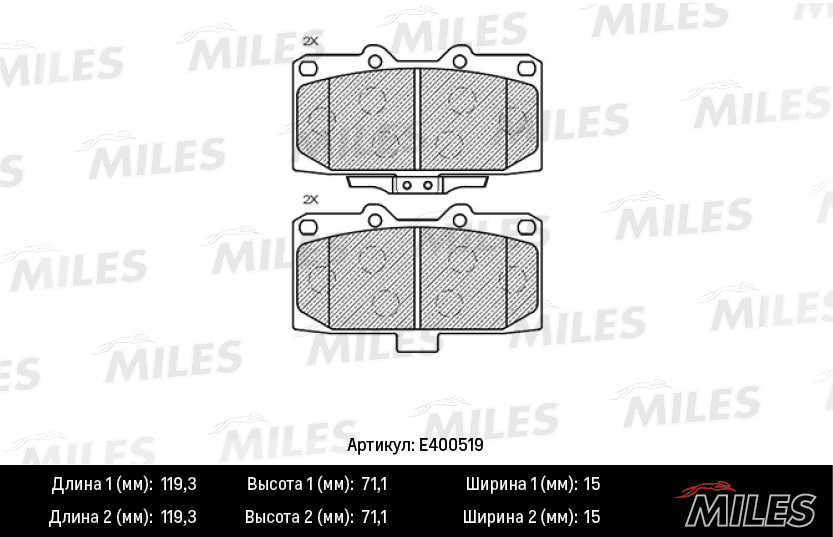 E400519