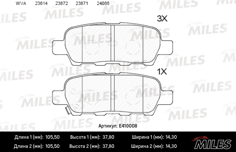 E410008