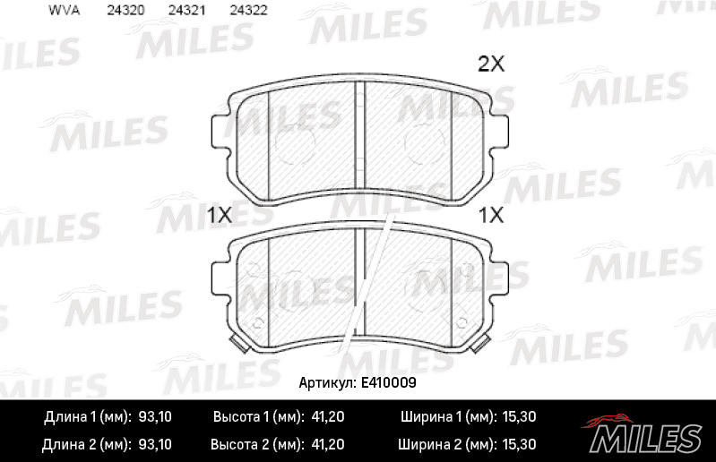 E410009