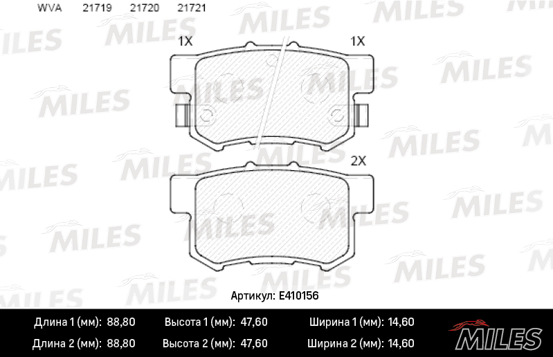 E410156