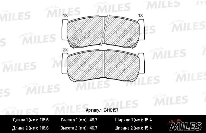 E410157