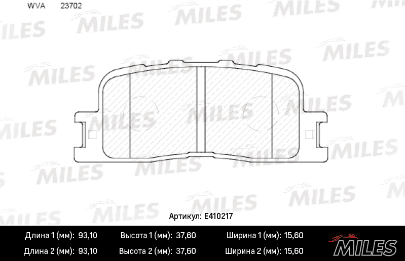 E410217