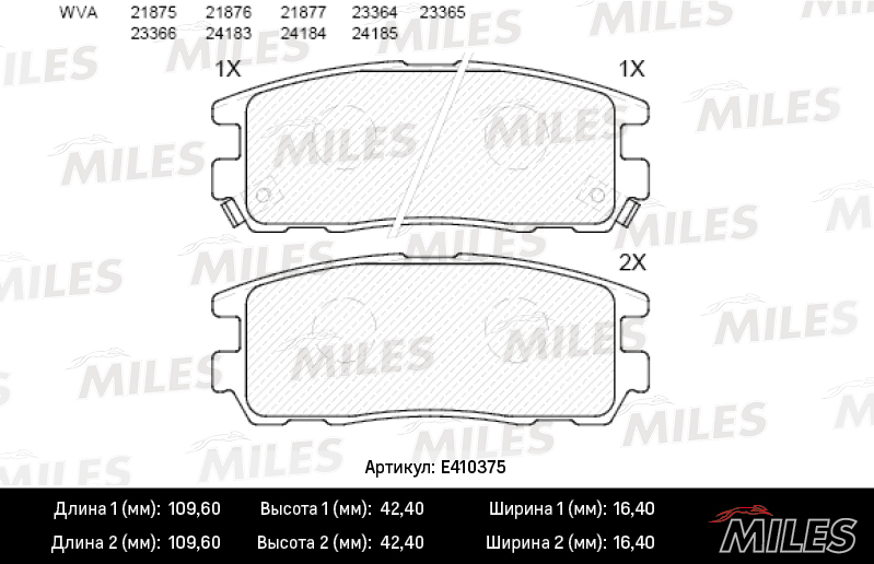 E410375