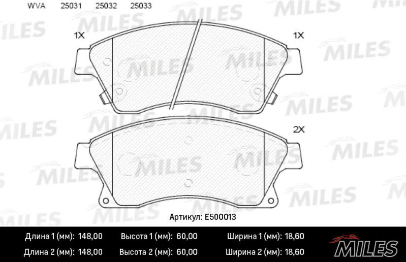 E500013