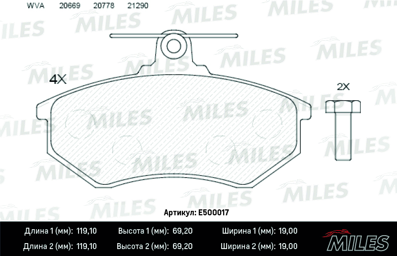 E500017