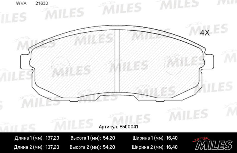 E500041