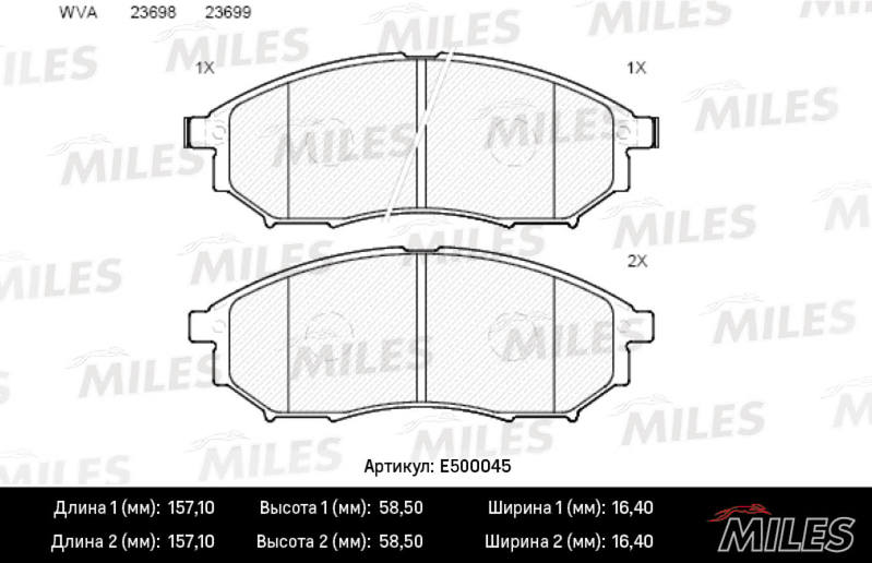E500045