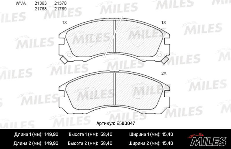 E500047