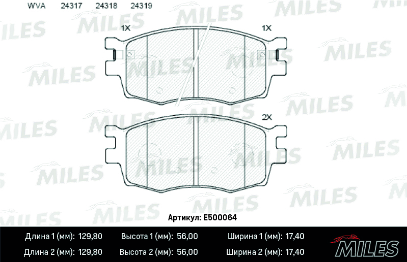 E500064