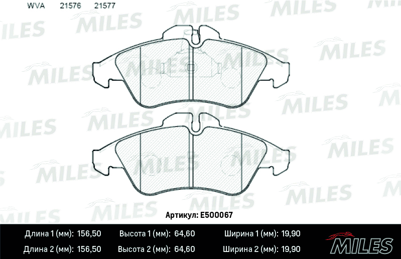 E500067