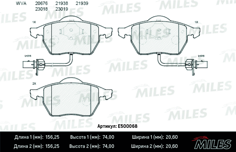 E500068