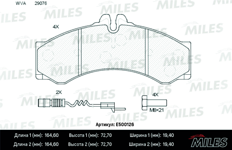 E500126