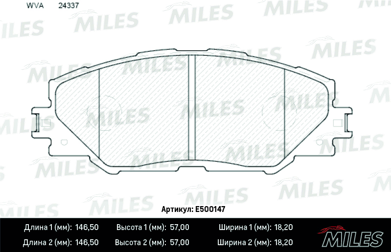 E500147