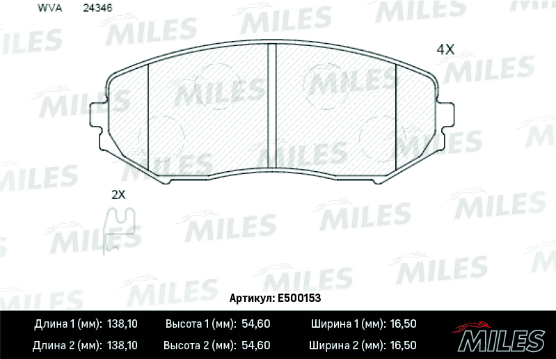 E500153