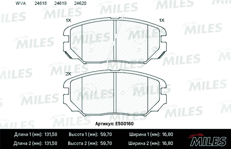 E500160