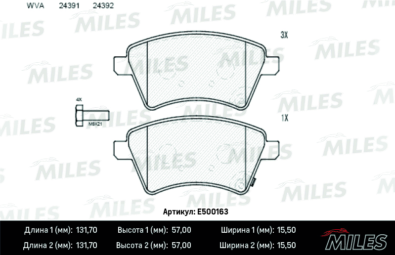 E500163