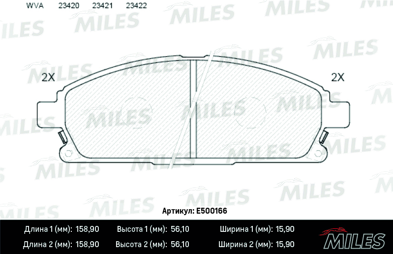 E500166